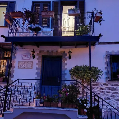 Old Town Traditional بيت ضيافة