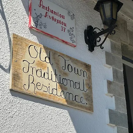 Old Town Traditional Casa de hóspedes