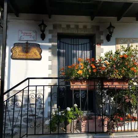 Къща за гости Old Town Traditional 3*